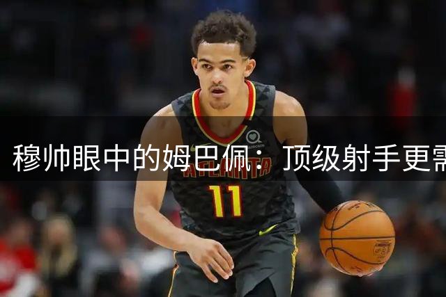about image